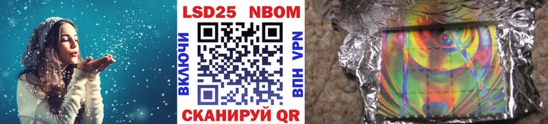 Марки N-bome 1500мкг  закладки  Лесосибирск 