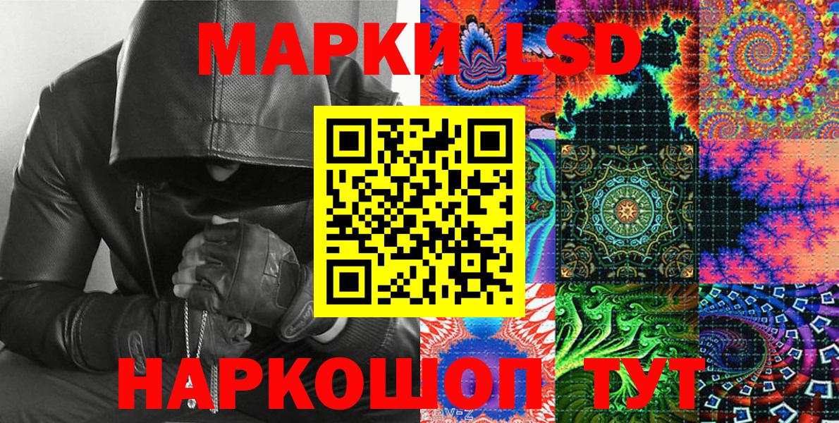 Марки NBOMe 1,8мг  Вход с VPN  Лесосибирск  Марки NBOMe 1,8мг 