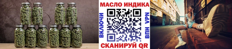 ТГК THC oil Лесосибирск