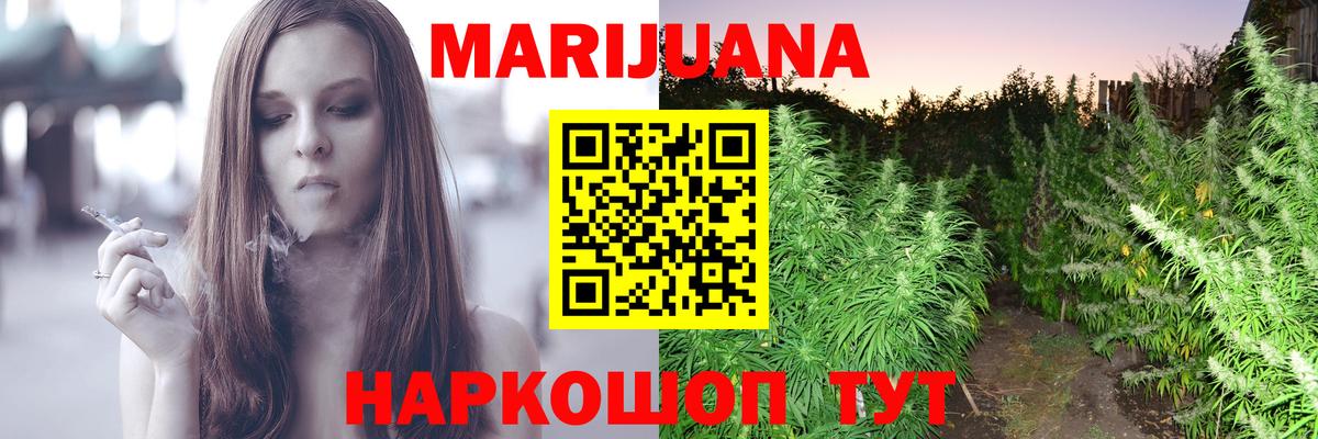 Канабис  ГАШИШ  ГАШ  ЭКСТАЗИ  Лесосибирск  Вход с VPN  МЕФ кристаллы 